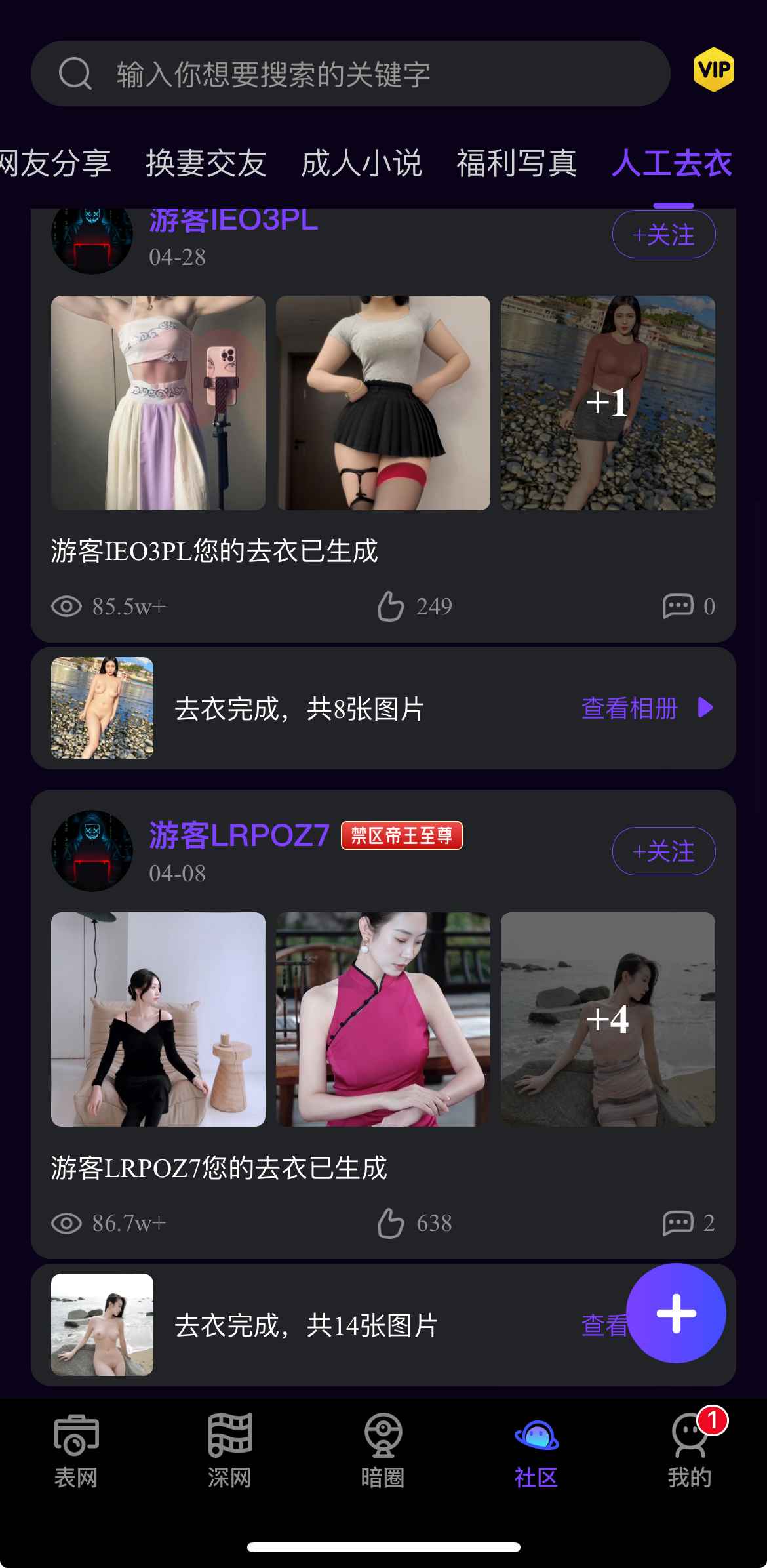 母狗园社区人工辅助功能说明图